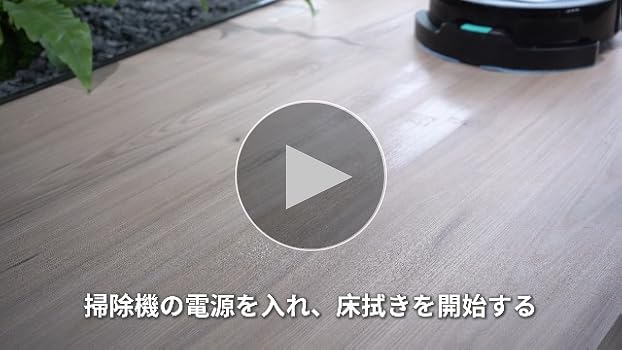 新型 使用期間1.5ヶ月Lefant M330 Proロボット掃除機水拭き両用 Amazon | Lefant M330 Pro ロボット掃除機【水拭き両用 3D